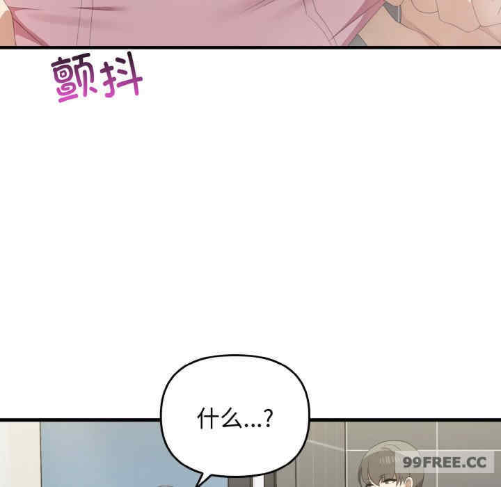 其实很喜欢/其实我很喜欢你