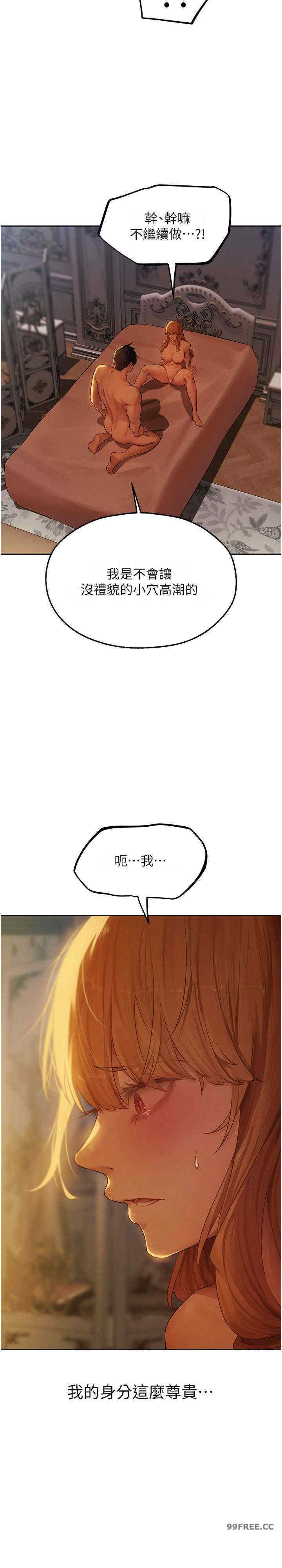 异界猎妻人/人妻猎人