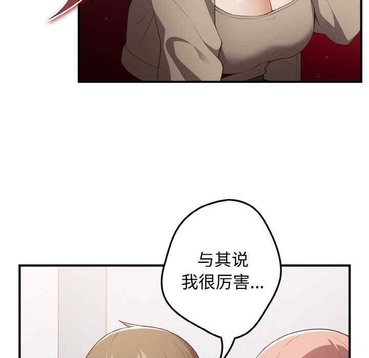 游戏不能这样玩/游戏规则我来定