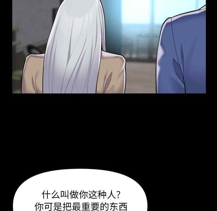 社区重建协会/敲开你的门