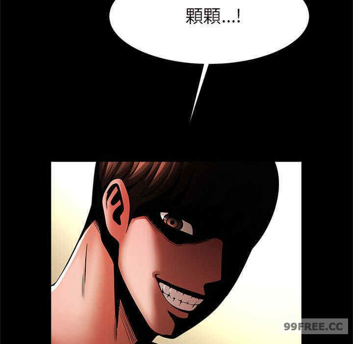 逆袭之路/菜鸟教练的逆袭