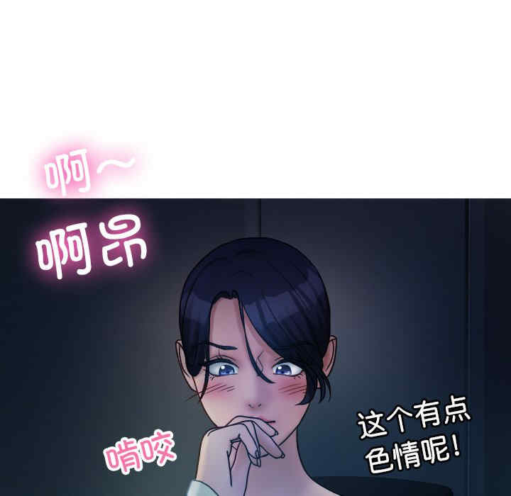 借住教授家/寄住教授家