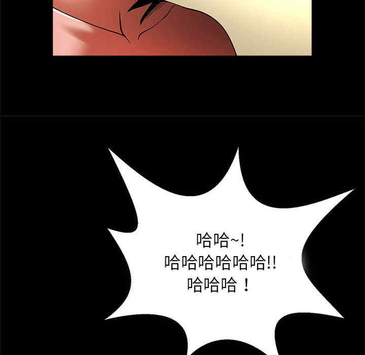 逆袭之路/菜鸟教练的逆袭