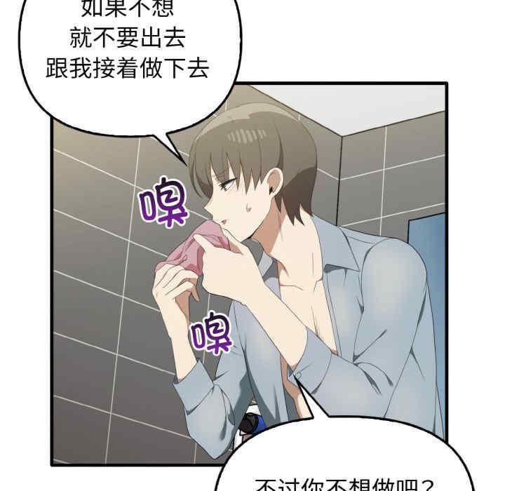 其实很喜欢/其实我很喜欢你