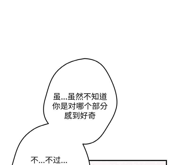 游戏不能这样玩/游戏规则我来定