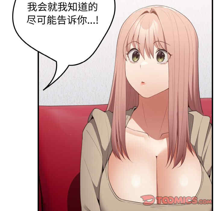 游戏不能这样玩/游戏规则我来定