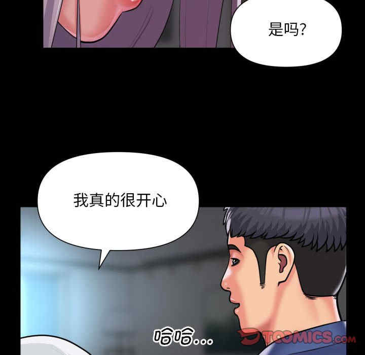 社区重建协会/敲开你的门