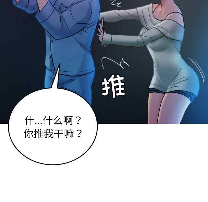 借住教授家/寄住教授家