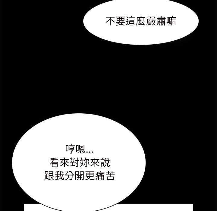 逆袭之路/菜鸟教练的逆袭