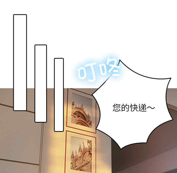 借住教授家/寄住教授家