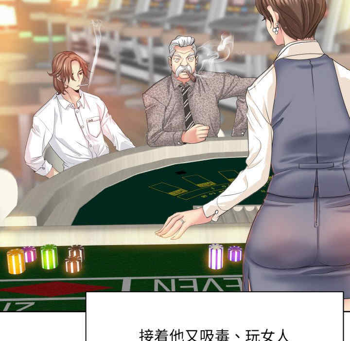 一杆入洞/一杆进洞