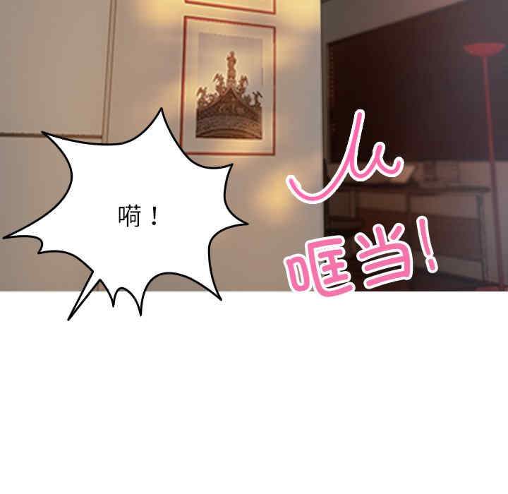 借住教授家/寄住教授家