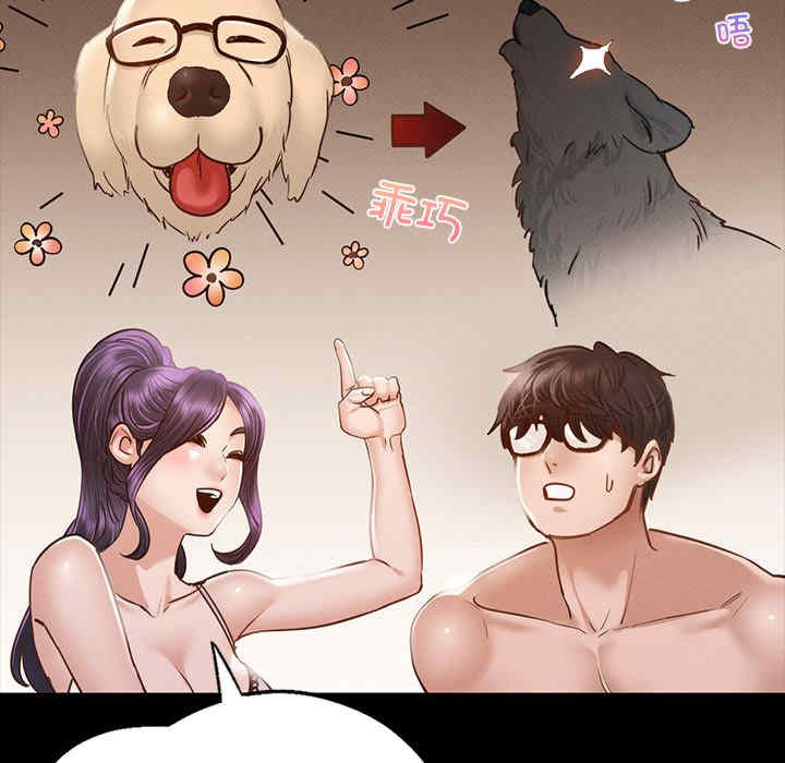 在学校达咩/学校母汤黑白来