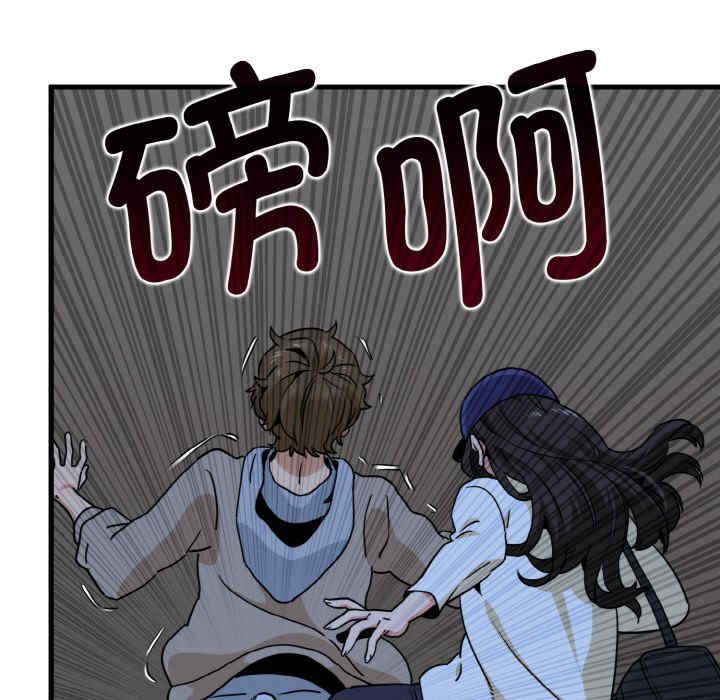 发小碰不得/强制催眠