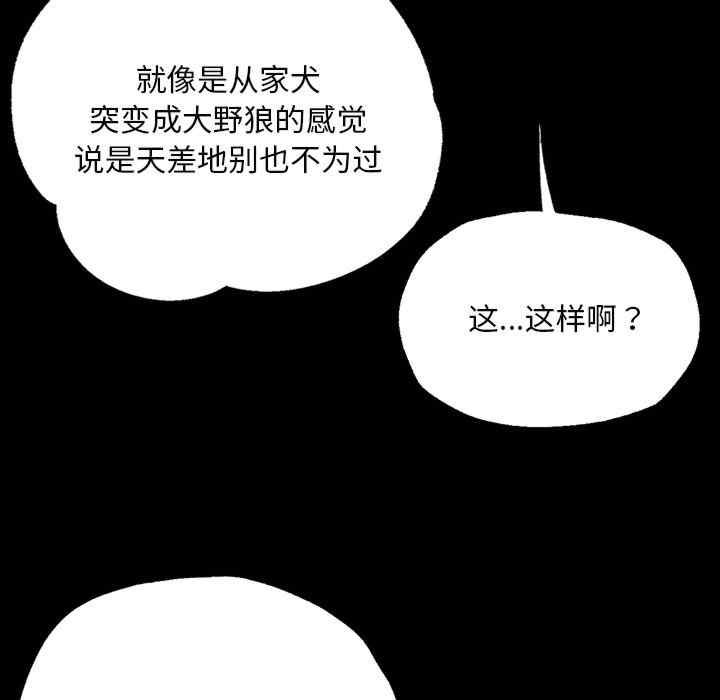 在学校达咩/学校母汤黑白来