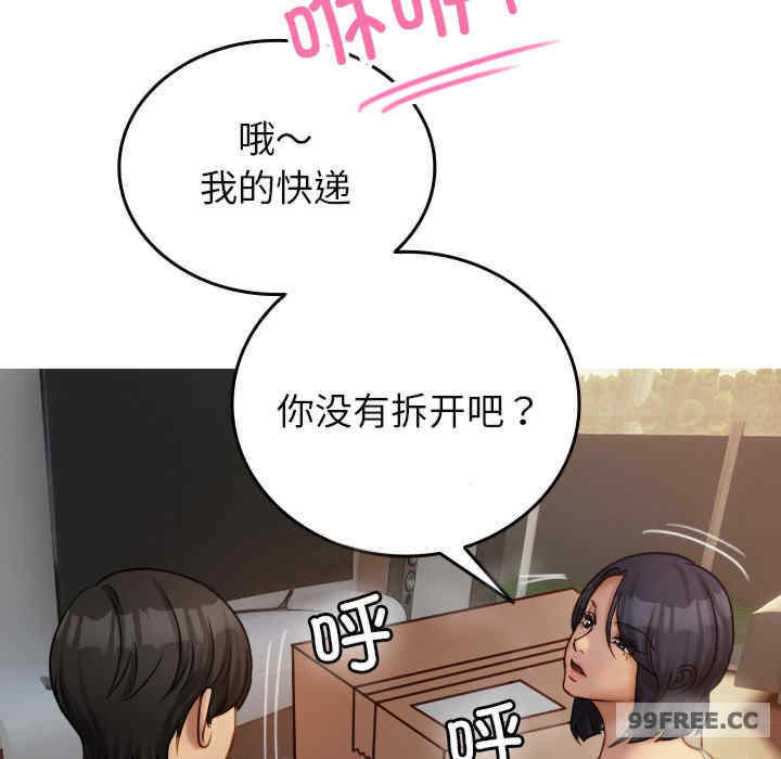 借住教授家/寄住教授家