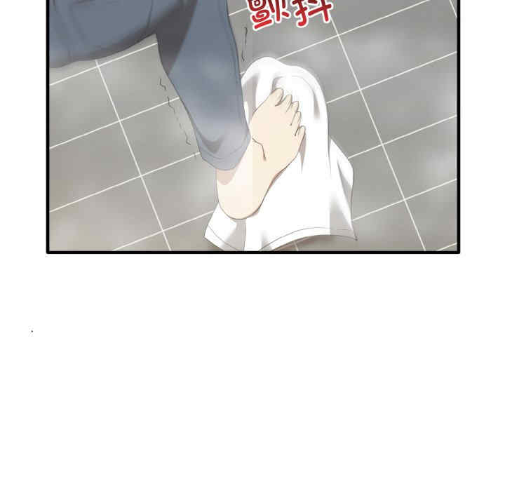 其实很喜欢/其实我很喜欢你