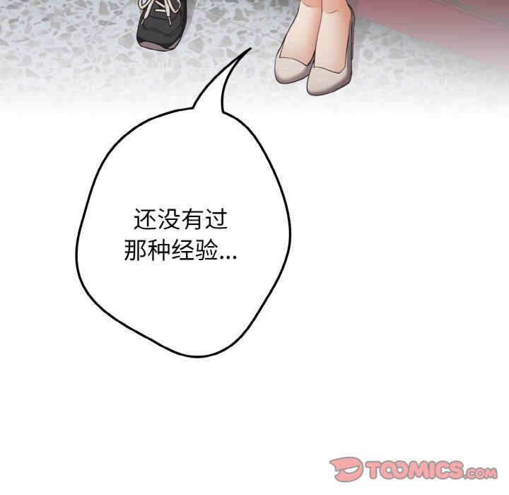 游戏不能这样玩/游戏规则我来定