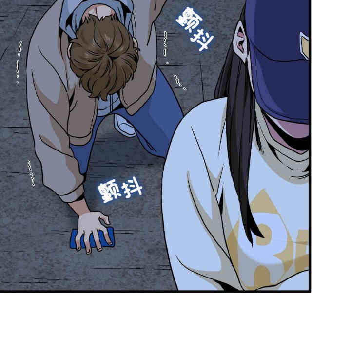 发小碰不得/强制催眠