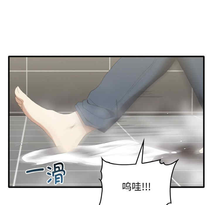 其实很喜欢/其实我很喜欢你