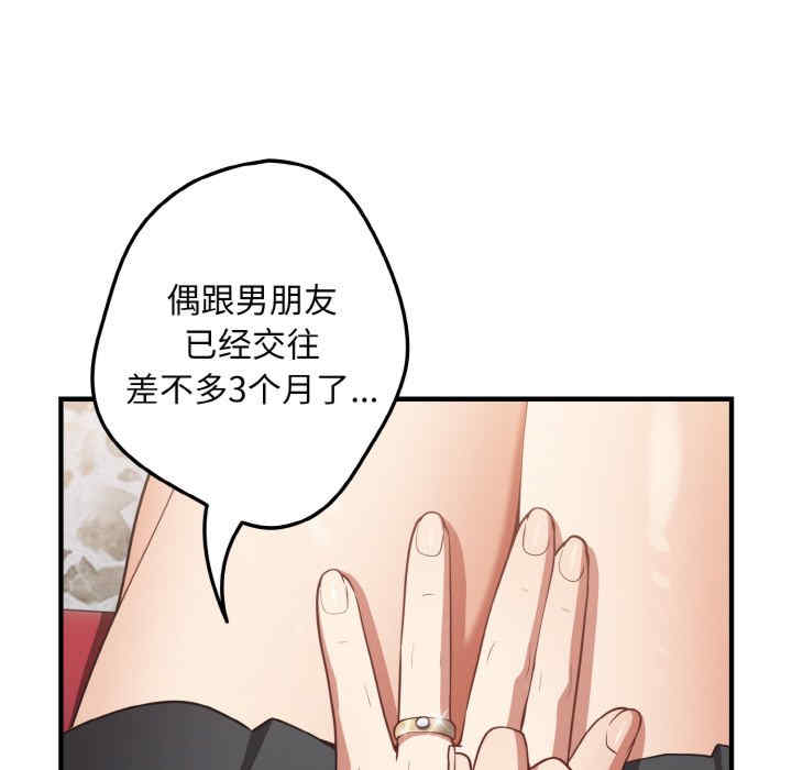 游戏不能这样玩/游戏规则我来定