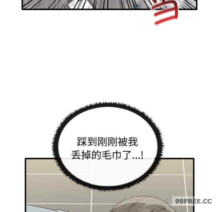 其实很喜欢/其实我很喜欢你