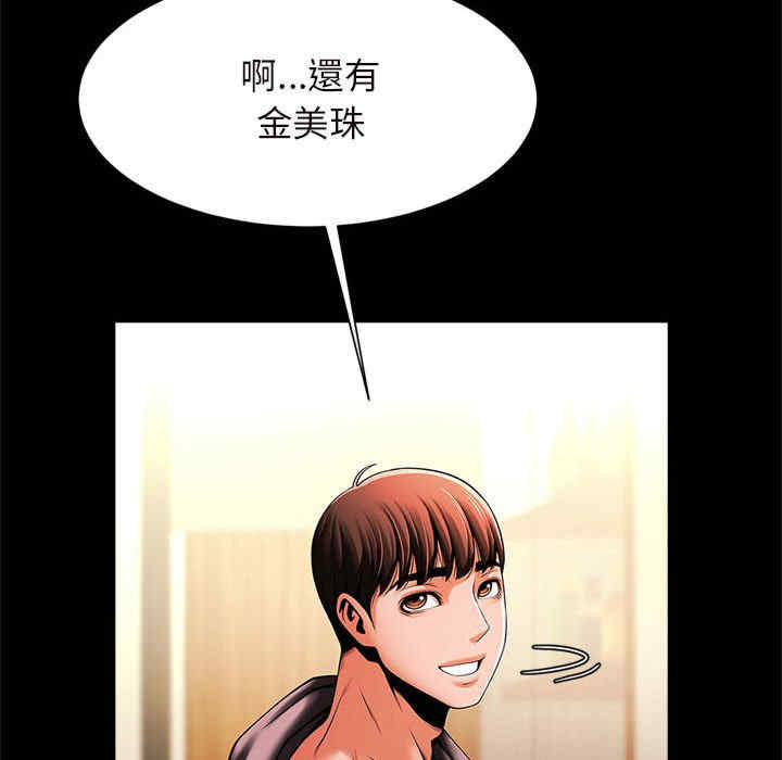 逆袭之路/菜鸟教练的逆袭