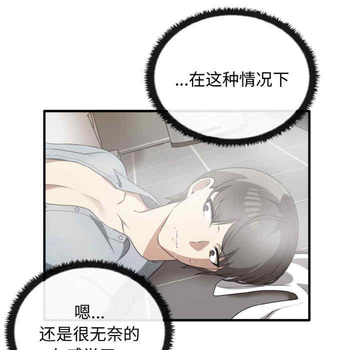 其实很喜欢/其实我很喜欢你