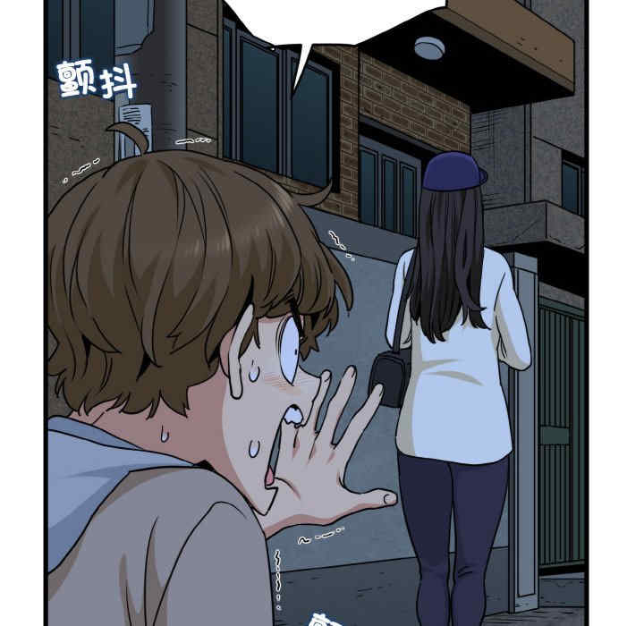 发小碰不得/强制催眠