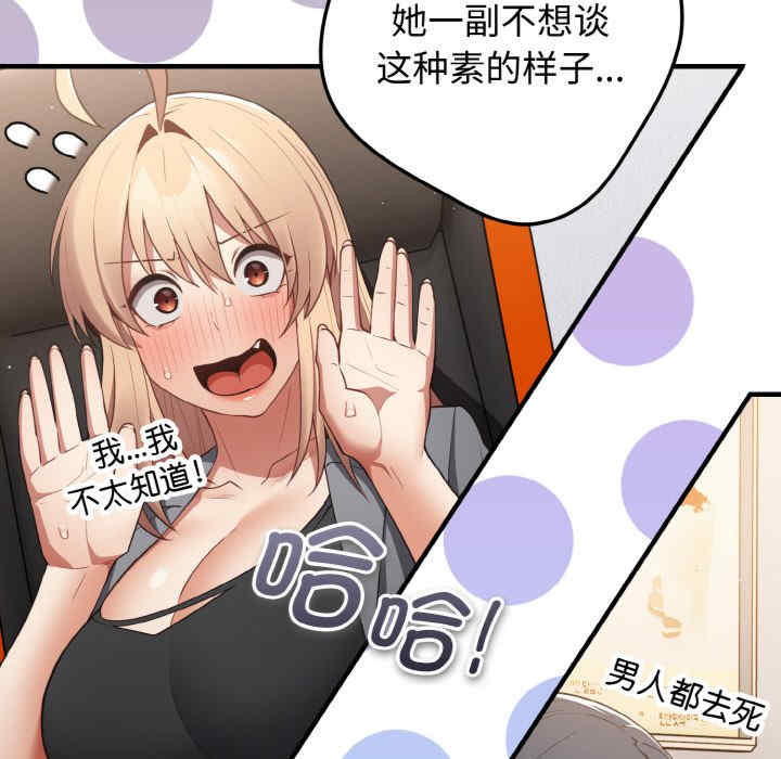 游戏不能这样玩/游戏规则我来定