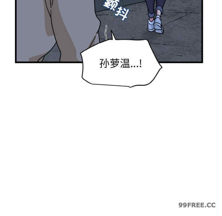 发小碰不得/强制催眠