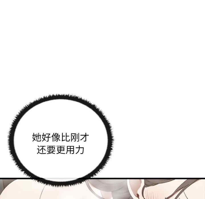 其实很喜欢/其实我很喜欢你