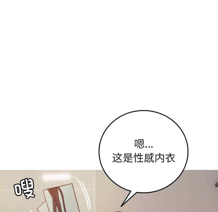 借住教授家/寄住教授家