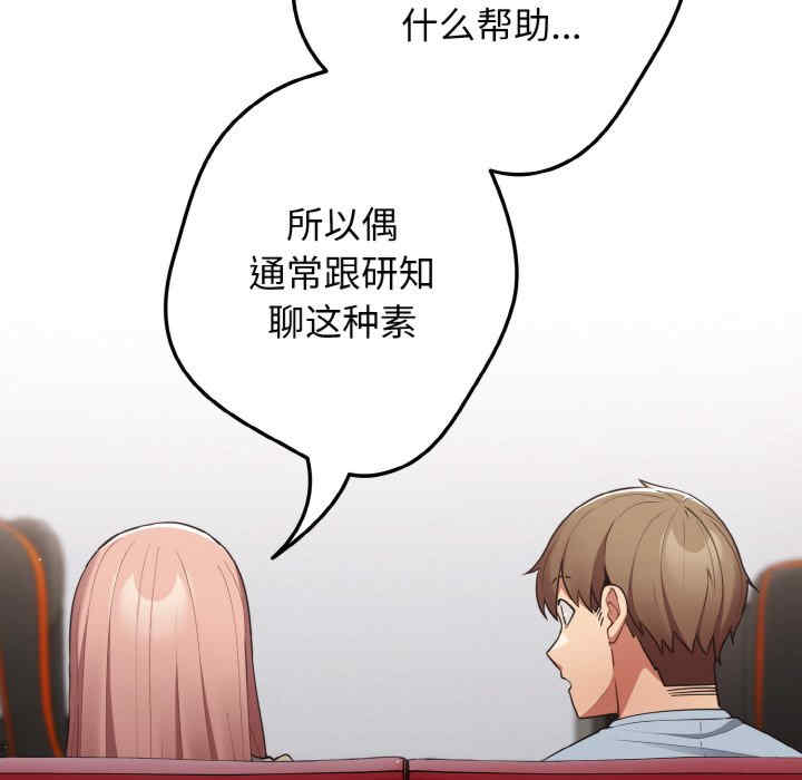 游戏不能这样玩/游戏规则我来定