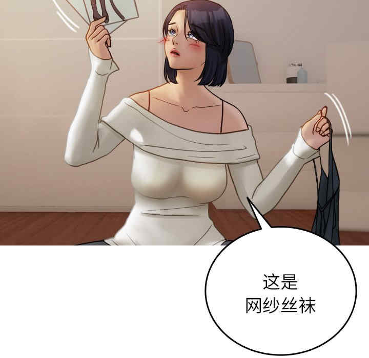 借住教授家/寄住教授家