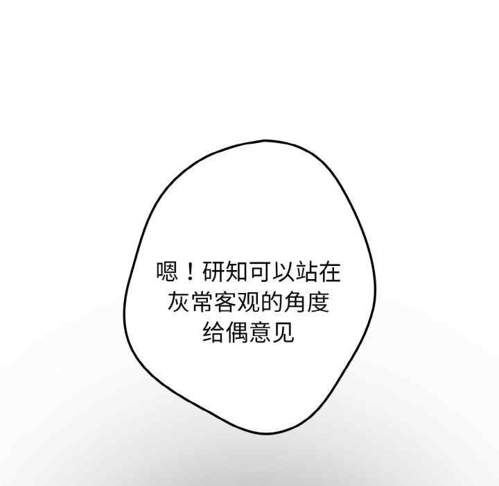 游戏不能这样玩/游戏规则我来定