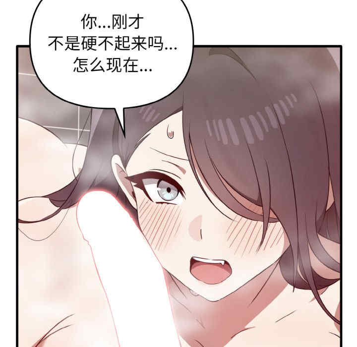 其实很喜欢/其实我很喜欢你