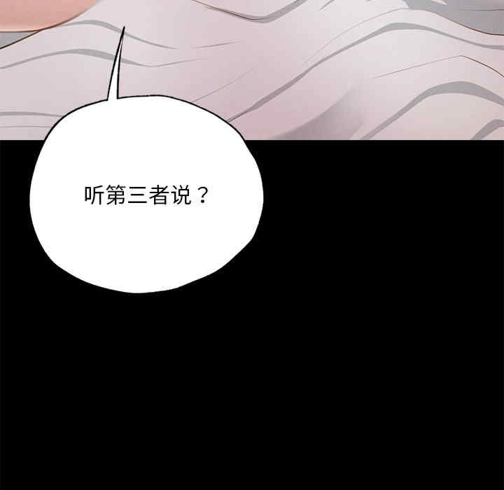 在学校达咩/学校母汤黑白来