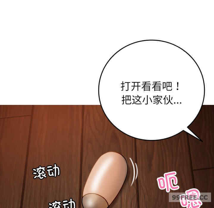 借住教授家/寄住教授家