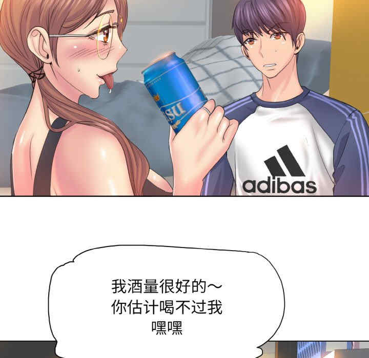 一杆入洞/一杆进洞