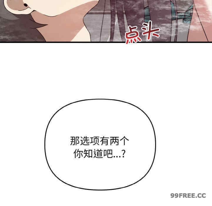 其实很喜欢/其实我很喜欢你