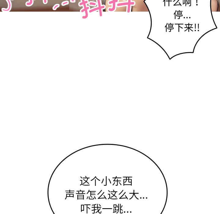 借住教授家/寄住教授家