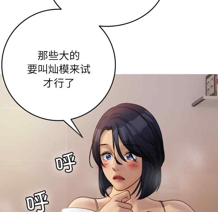 借住教授家/寄住教授家