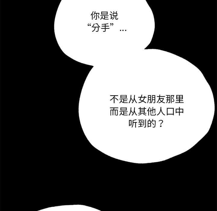 在学校达咩/学校母汤黑白来