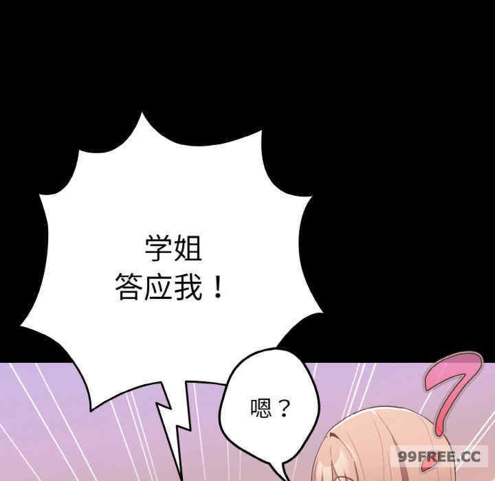 游戏不能这样玩/游戏规则我来定