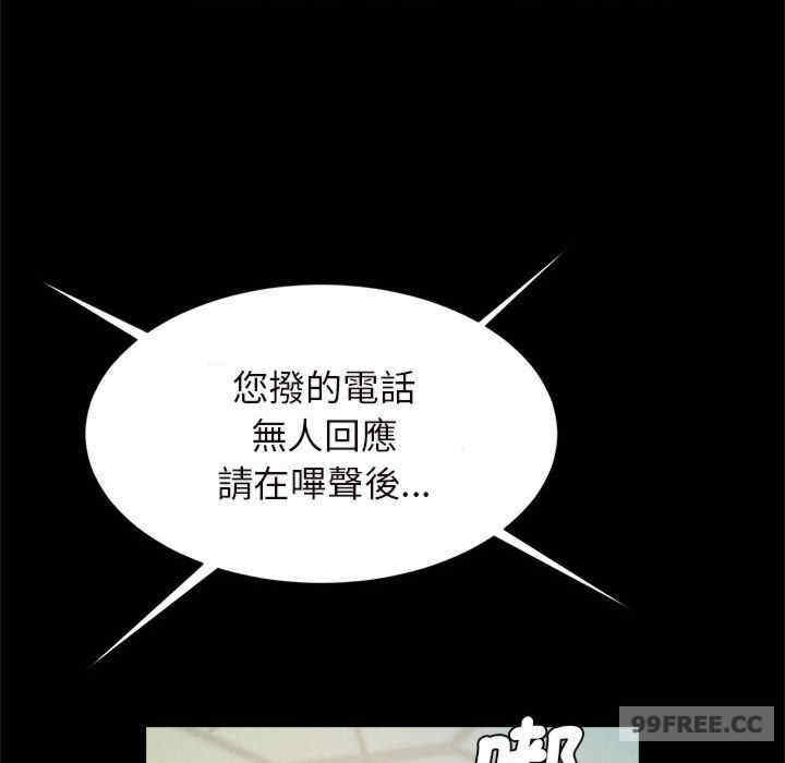 逆袭之路/菜鸟教练的逆袭