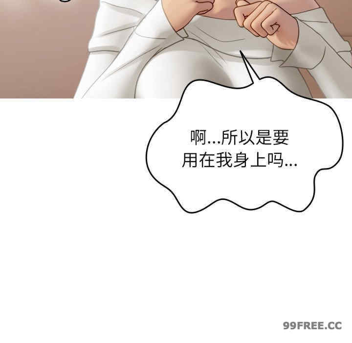 借住教授家/寄住教授家