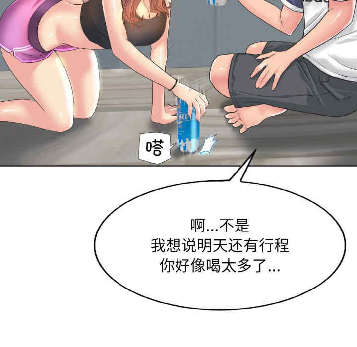 一杆入洞/一杆进洞