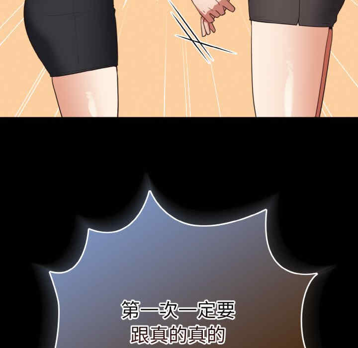 游戏不能这样玩/游戏规则我来定