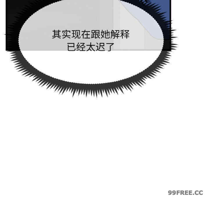 发小碰不得/强制催眠